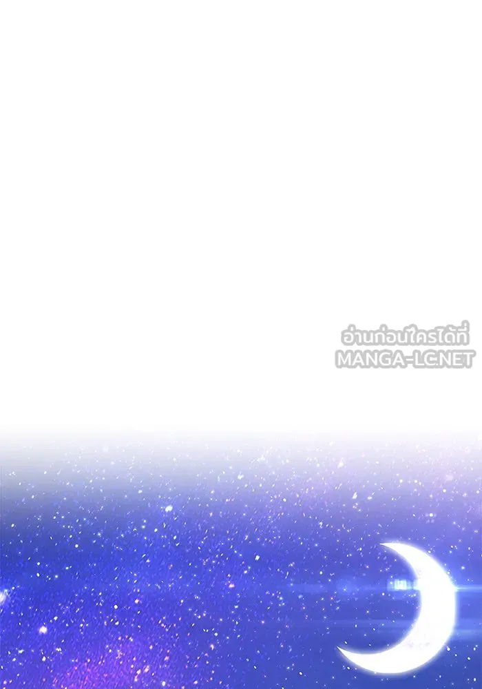 +99 ท่อนไม้พร้อมบวก ตอนที่ 70 รูปที่ 60