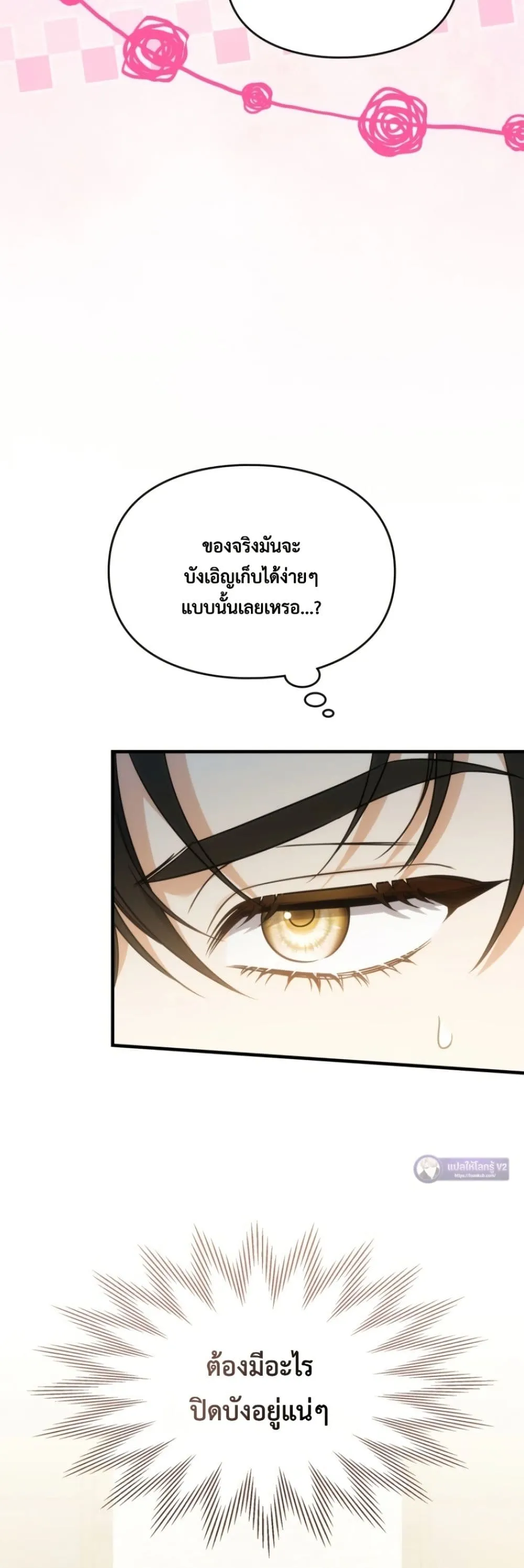 Manga-lc-com อ่านมังงะ อ่านการ์ตูน ออนไลน์ ฟรี Time Healer Ceres ตอนที่ 1 2 3 4 5 6 7 8 9 10 11 12 13 14 ฟรี ไม่มีโฆษณา Manga-lc - อ่าน มังงะ อ่าน การ์ตูน ออนไลน์ อ่านมังงะ ฟรี