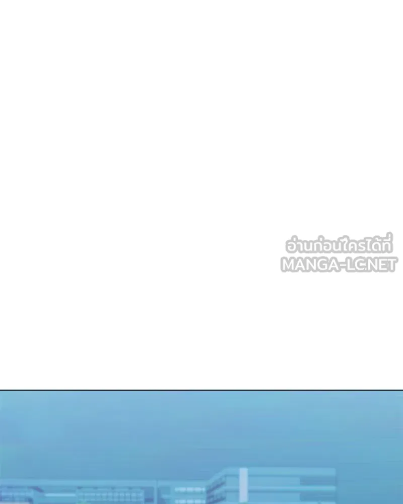 คนสวนโลกฮันเตอร์ ตอนที่ 20 รูปที่ 30