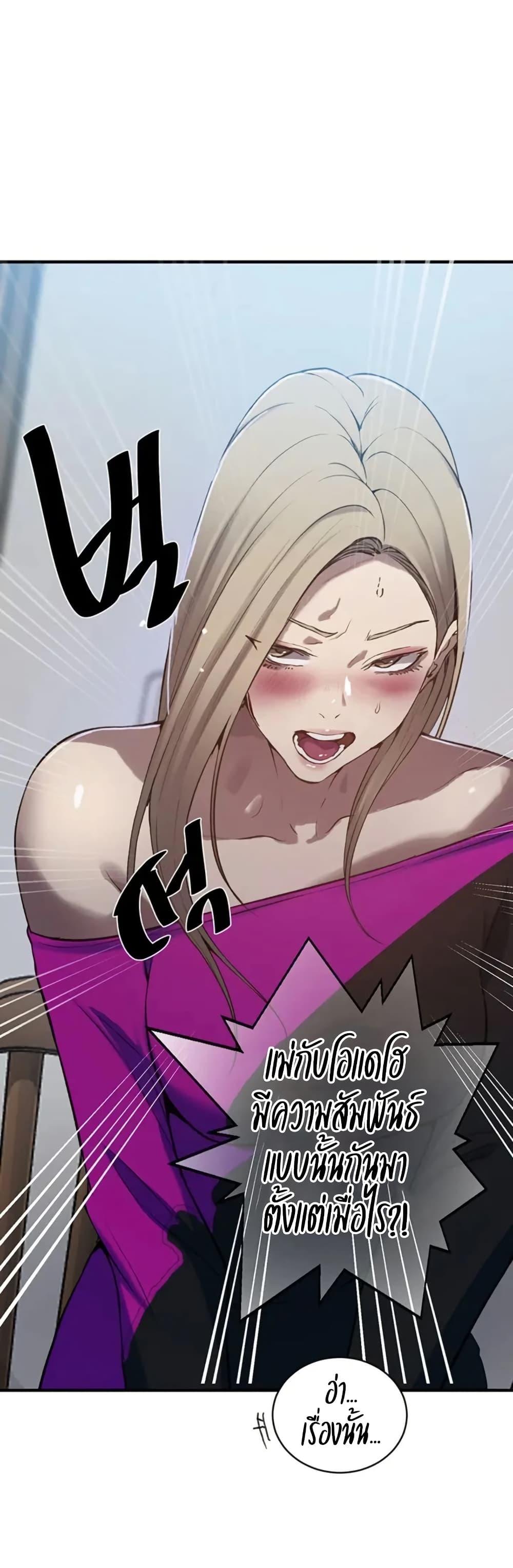 Doujin-Lc- อ่าน โดจิน มังฮวา เกาหลี ญี่ปุ่น จีน แปลไทย Secret Class ตอนที่ 1 2 3 4 5 6 7 8 9 10 11 12 13 14 ฟรี ไม่มีโฆษณา อ่าน โดจิน Manhwa เกาหลี ญี่ปุ่น จีน เรามีครบ คัดมาให้เน้นๆ โดจิน 18+ รับประกันความฟินโดย  Doujin Lc