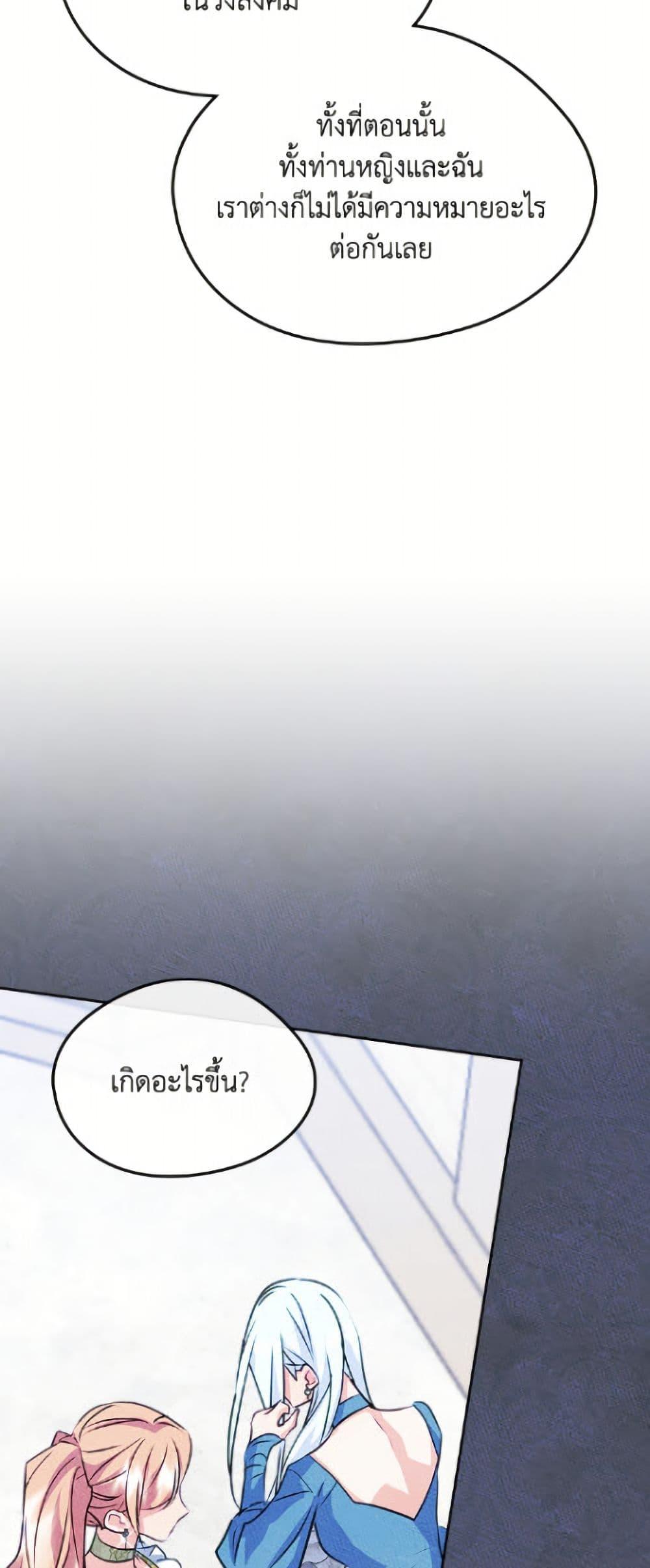 Manga-lc-com อ่านมังงะ อ่านการ์ตูน ออนไลน์ ฟรี I Became The Male Lead’s Female Friend ตอนที่ 1 2 3 4 5 6 7 8 9 10 11 12 13 14 ฟรี ไม่มีโฆษณา Manga-lc - อ่าน มังงะ อ่าน การ์ตูน ออนไลน์ อ่านมังงะ ฟรี
