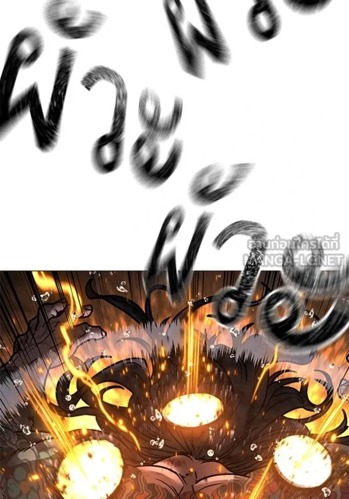 reality ตอนที่ 166 รูปที่ 239