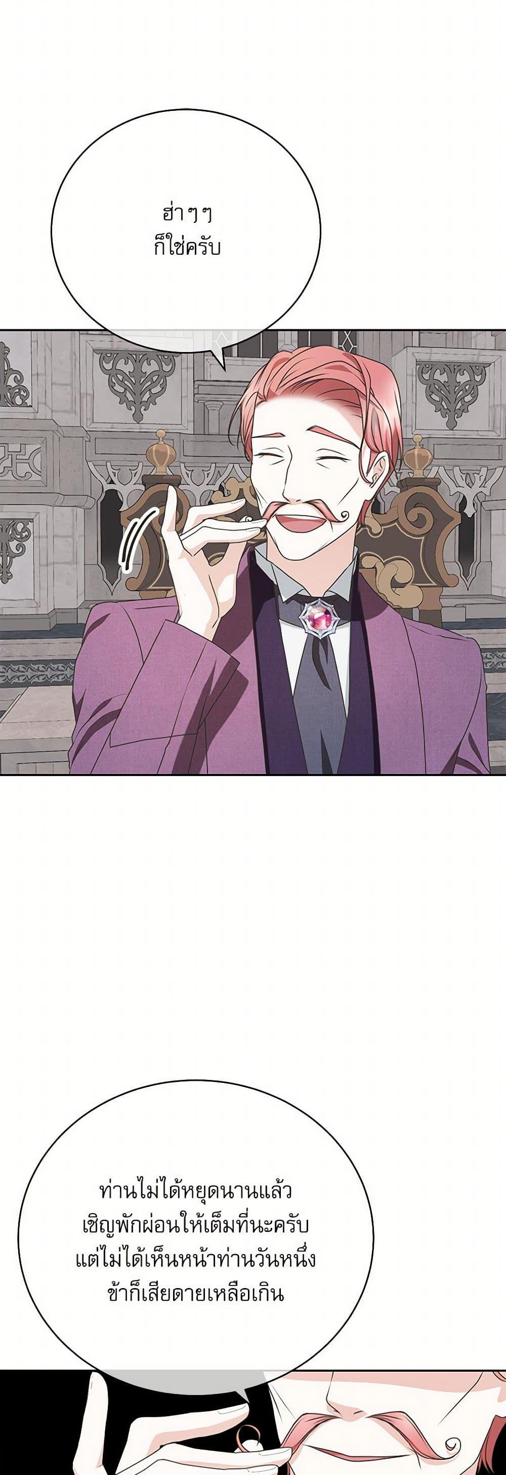 Manga-lc-com อ่านมังงะ อ่านการ์ตูน ออนไลน์ ฟรี Reborn as a Character That Never Existed ตอนที่ 1 2 3 4 5 6 7 8 9 10 11 12 13 14 ฟรี ไม่มีโฆษณา Manga-lc - อ่าน มังงะ อ่าน การ์ตูน ออนไลน์ อ่านมังงะ ฟรี