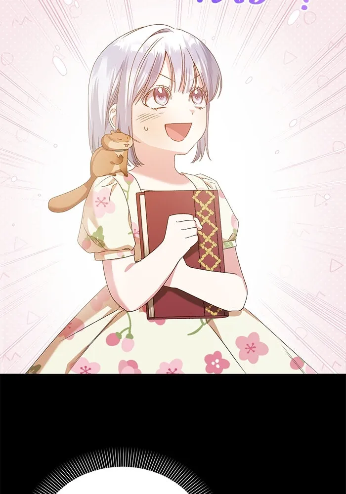 ชีวิตใหม่ในตระกูลมือสังหาร ตอนที่ 14 รูปที่ 43