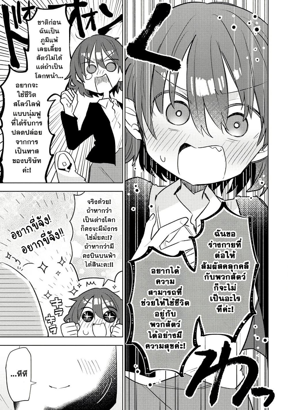 Manga-lc-com อ่านมังงะ อ่านการ์ตูน ออนไลน์ ฟรี Nekomimi Shoujo wa Mori de Slow Life wo Okuritai ~Mofumofu wa Shomou Shimashita ga, Seijo to ka Ouji-sama to ka wa Chuumongai desu~ ตอนที่ 1 2 3 4 5 6 7 8 9 10 11 12 13 14 ฟรี ไม่มีโฆษณา Manga-lc - อ่าน มังงะ อ่าน การ์ตูน ออนไลน์ อ่านมังงะ ฟรี