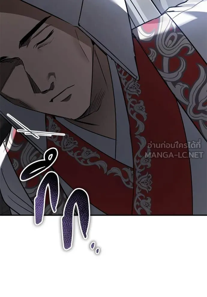 ยามหมาป่าทมิฬ ตอนที่ 59 รูปที่ 34