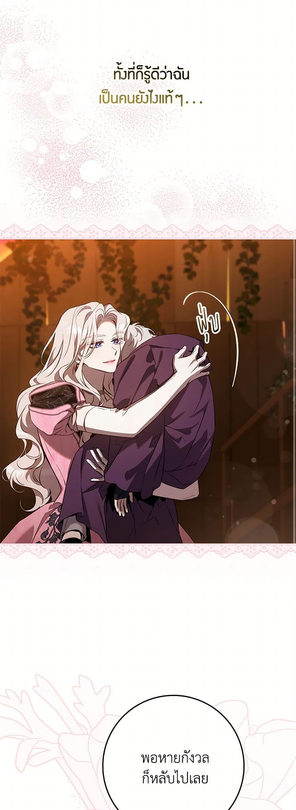 Manga-lc-com อ่านมังงะ อ่านการ์ตูน ออนไลน์ ฟรี The Taming of the Tyrant ตอนที่ 1 2 3 4 5 6 7 8 9 10 11 12 13 14 ฟรี ไม่มีโฆษณา Manga-lc - อ่าน มังงะ อ่าน การ์ตูน ออนไลน์ อ่านมังงะ ฟรี