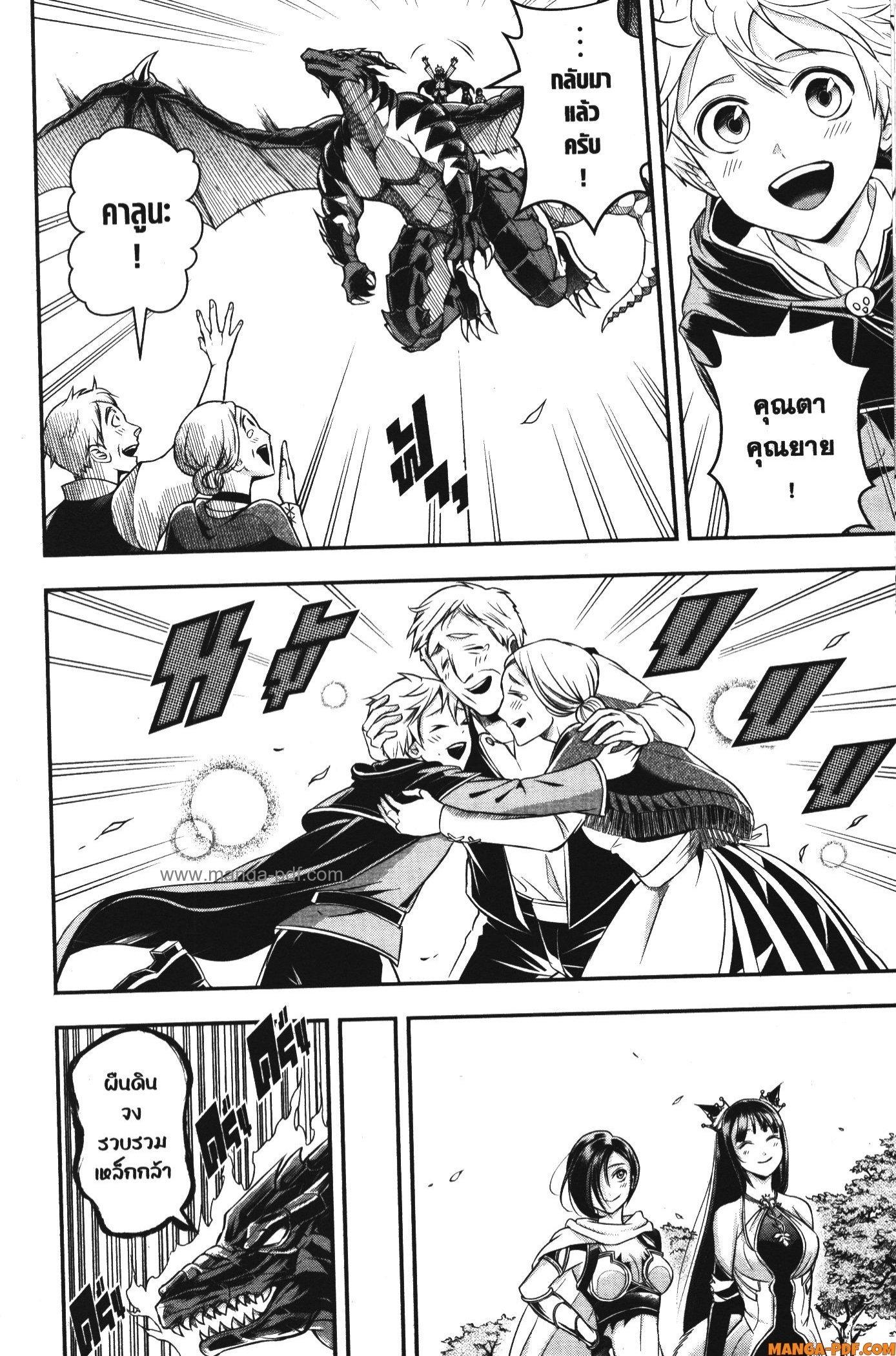 Manga-lc-com อ่านมังงะ อ่านการ์ตูน ออนไลน์ ฟรี Shitsugyou Kenja no Nariagari ตอนที่ 1 2 3 4 5 6 7 8 9 10 11 12 13 14 ฟรี ไม่มีโฆษณา Manga-lc - อ่าน มังงะ อ่าน การ์ตูน ออนไลน์ อ่านมังงะ ฟรี