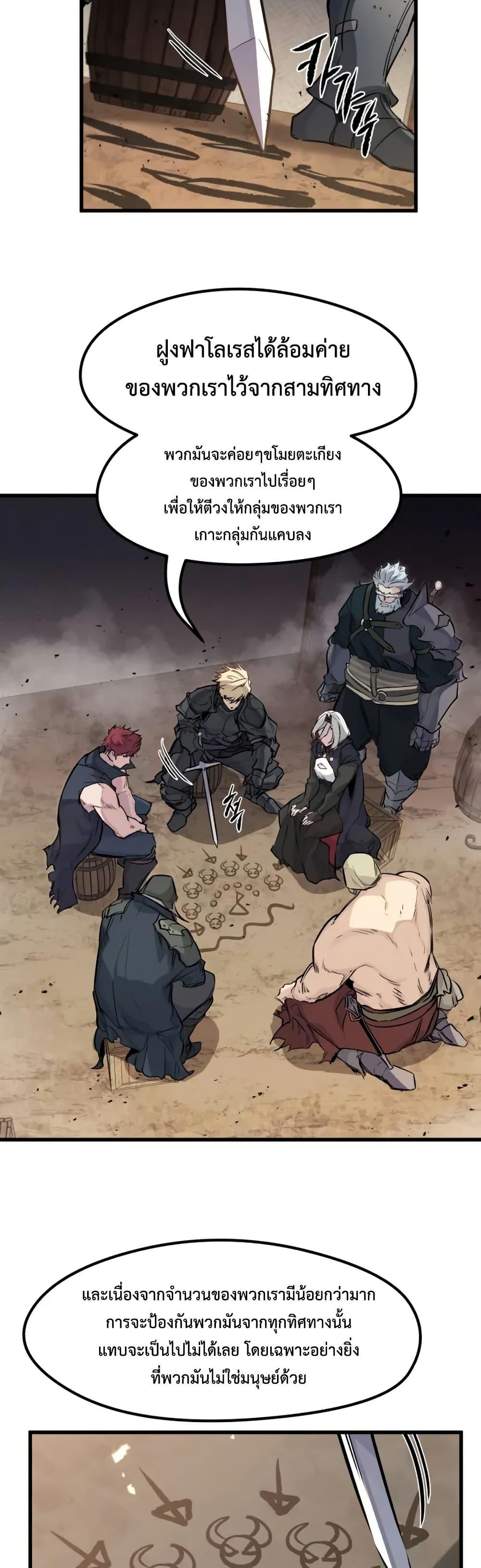 Manga-lc-com อ่านมังงะ อ่านการ์ตูน ออนไลน์ ฟรี The Regressed Mercenary’s Machinations ตอนที่ 1 2 3 4 5 6 7 8 9 10 11 12 13 14 ฟรี ไม่มีโฆษณา Manga-lc - อ่าน มังงะ อ่าน การ์ตูน ออนไลน์ อ่านมังงะ ฟรี