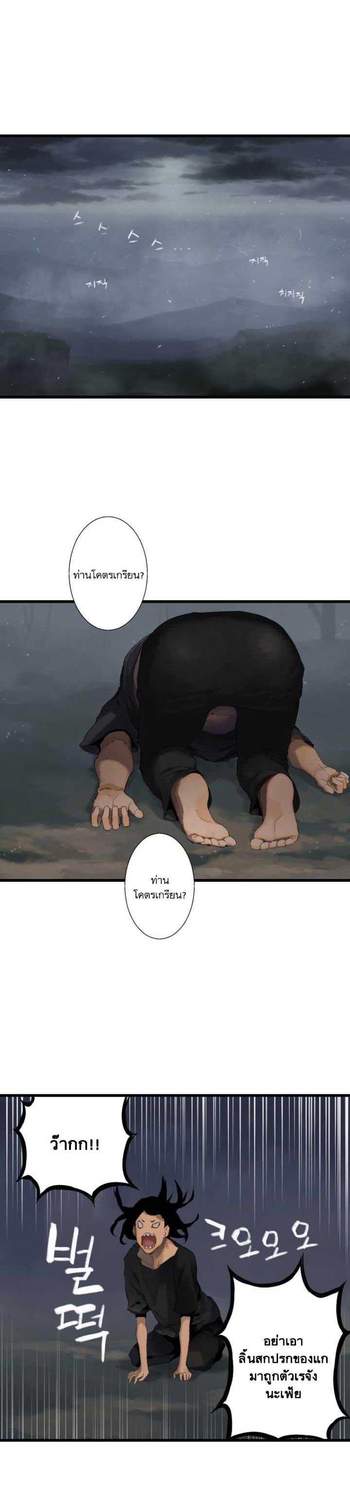 Manga-lc-com อ่านมังงะ อ่านการ์ตูน ออนไลน์ ฟรี Her Summon ตอนที่ 1 2 3 4 5 6 7 8 9 10 11 12 13 14 ฟรี ไม่มีโฆษณา Manga-lc - อ่าน มังงะ อ่าน การ์ตูน ออนไลน์ อ่านมังงะ ฟรี