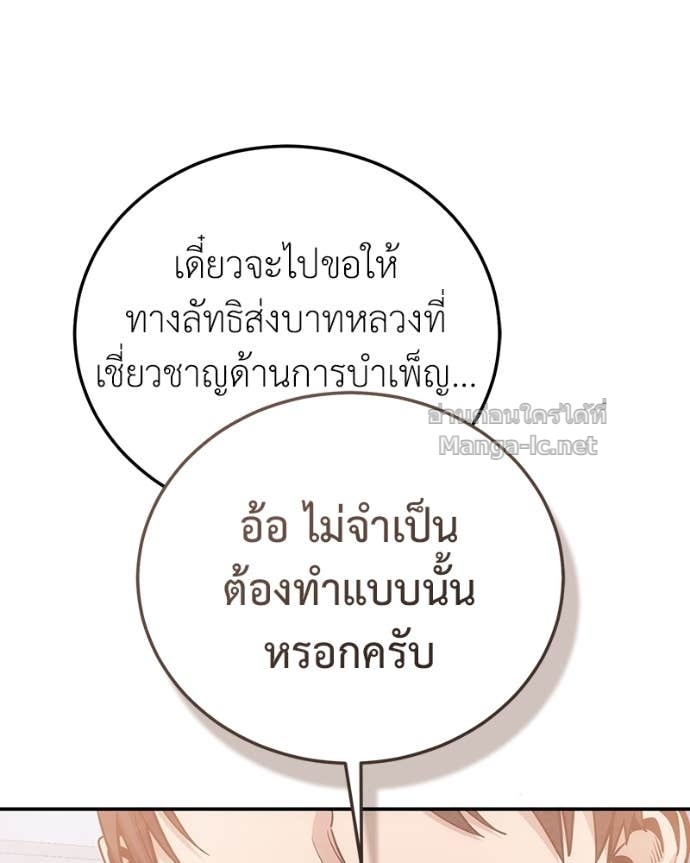 Doujin-Lc- อ่าน โดจิน มังฮวา เกาหลี ญี่ปุ่น จีน แปลไทย ฮีลเลอร์กำมะลอ ตอนที่ 1 2 3 4 5 6 7 8 9 10 11 12 13 14 ฟรี ไม่มีโฆษณา อ่าน โดจิน Manhwa เกาหลี ญี่ปุ่น จีน เรามีครบ คัดมาให้เน้นๆ โดจิน 18+ รับประกันความฟินโดย Doujin Lc