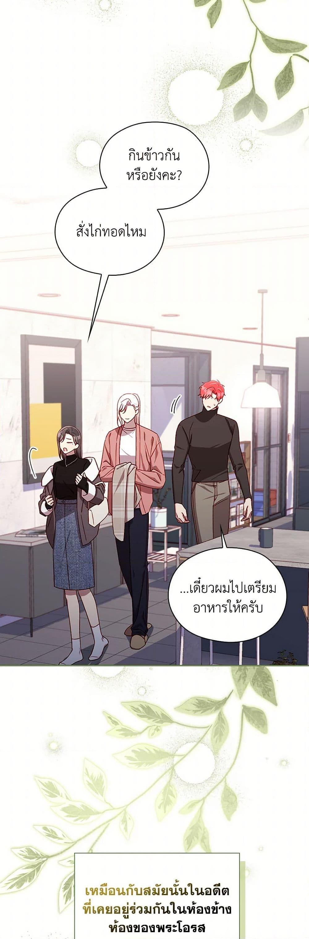 Manga-lc-com อ่านมังงะ อ่านการ์ตูน ออนไลน์ ฟรี Surviving As A Maid ตอนที่ 1 2 3 4 5 6 7 8 9 10 11 12 13 14 ฟรี ไม่มีโฆษณา Manga-lc - อ่าน มังงะ อ่าน การ์ตูน ออนไลน์ อ่านมังงะ ฟรี