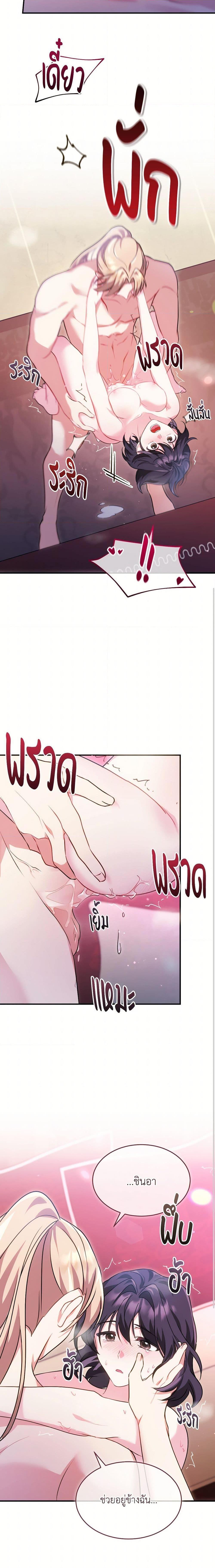 Manga-lc-com อ่านมังงะ อ่านการ์ตูน ออนไลน์ ฟรี The Sorcerer in my Nightstand ตอนที่ 1 2 3 4 5 6 7 8 9 10 11 12 13 14 ฟรี ไม่มีโฆษณา Manga-lc - อ่าน มังงะ อ่าน การ์ตูน ออนไลน์ อ่านมังงะ ฟรี