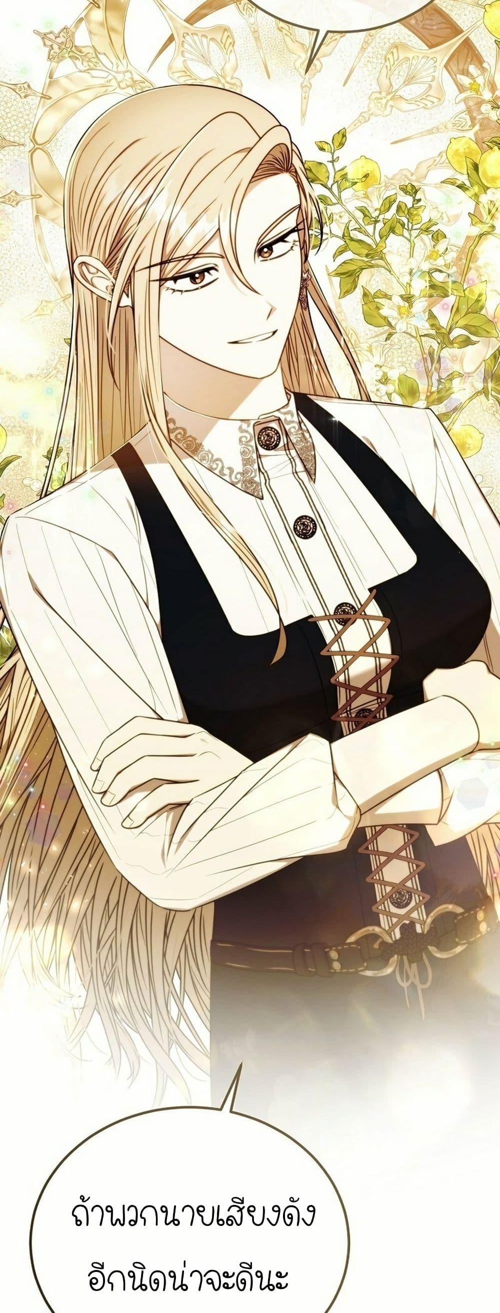 Manga-lc-com อ่านมังงะ อ่านการ์ตูน ออนไลน์ ฟรี Isn’s This Inside the Game ตอนที่ 1 2 3 4 5 6 7 8 9 10 11 12 13 14 ฟรี ไม่มีโฆษณา Manga-lc - อ่าน มังงะ อ่าน การ์ตูน ออนไลน์ อ่านมังงะ ฟรี