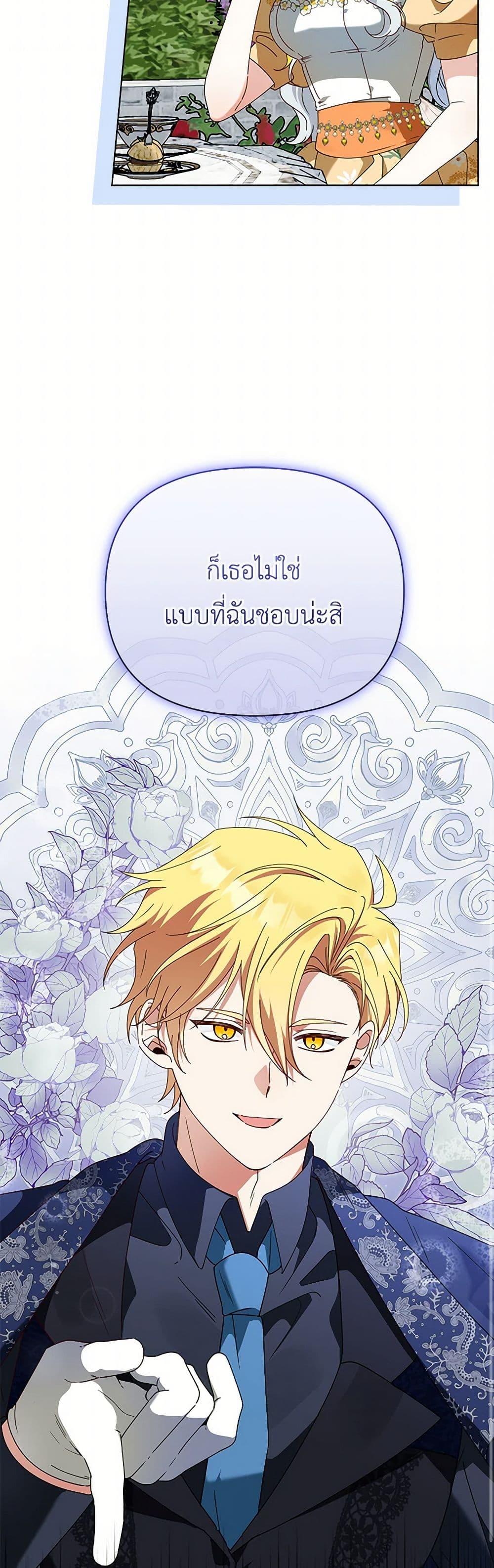 Manga-lc-com อ่านมังงะ อ่านการ์ตูน ออนไลน์ ฟรี The Bird Empress ตอนที่ 1 2 3 4 5 6 7 8 9 10 11 12 13 14 ฟรี ไม่มีโฆษณา Manga-lc - อ่าน มังงะ อ่าน การ์ตูน ออนไลน์ อ่านมังงะ ฟรี