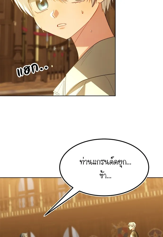 บุปผาลบคมดาบ ตอนที่ 9 รูปที่ 11