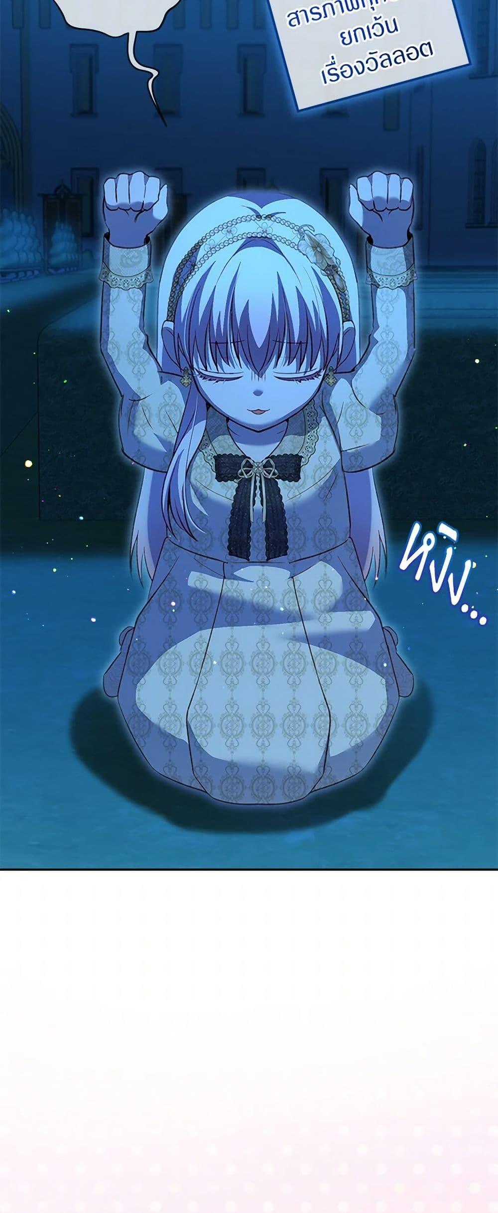 Manga-lc-com อ่านมังงะ อ่านการ์ตูน ออนไลน์ ฟรี I Was Reincarnated as a Baby Fox God ตอนที่ 1 2 3 4 5 6 7 8 9 10 11 12 13 14 ฟรี ไม่มีโฆษณา Manga-lc - อ่าน มังงะ อ่าน การ์ตูน ออนไลน์ อ่านมังงะ ฟรี