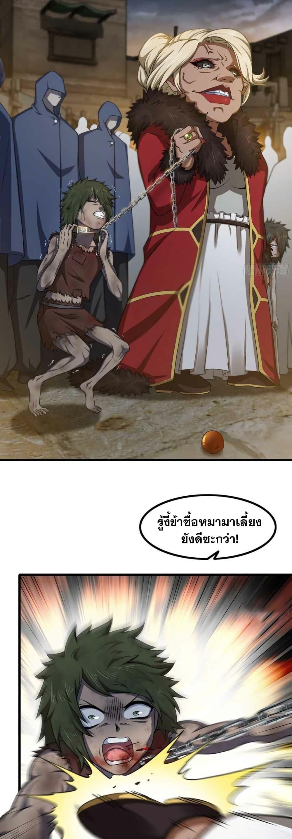 Manga-lc-com อ่านมังงะ อ่านการ์ตูน ออนไลน์ ฟรี My Wife is a Demon Queen ตอนที่ 1 2 3 4 5 6 7 8 9 10 11 12 13 14 ฟรี ไม่มีโฆษณา Manga-lc - อ่าน มังงะ อ่าน การ์ตูน ออนไลน์ อ่านมังงะ ฟรี