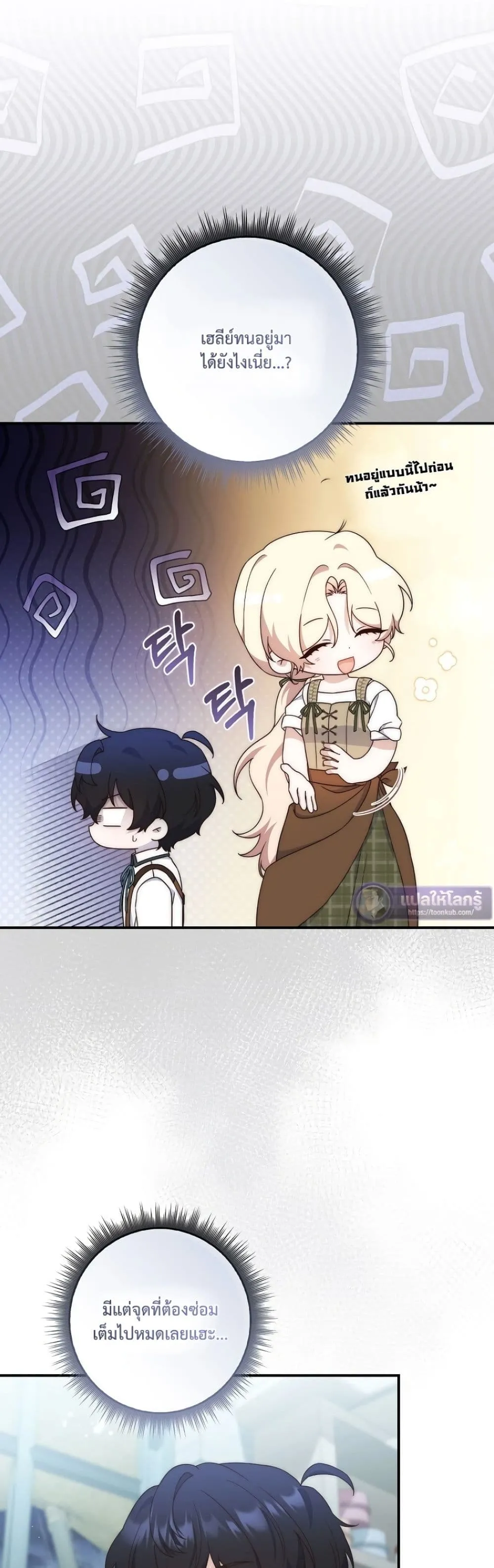 Manga-lc-com อ่านมังงะ อ่านการ์ตูน ออนไลน์ ฟรี The Emperor’s Marriage Scam ตอนที่ 1 2 3 4 5 6 7 8 9 10 11 12 13 14 ฟรี ไม่มีโฆษณา Manga-lc - อ่าน มังงะ อ่าน การ์ตูน ออนไลน์ อ่านมังงะ ฟรี