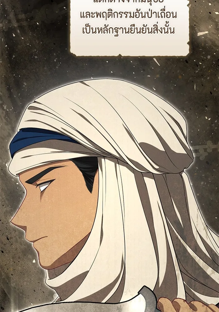 ละครชีวิตลิขิตรัก ตอนที่ 17 รูปที่ 35