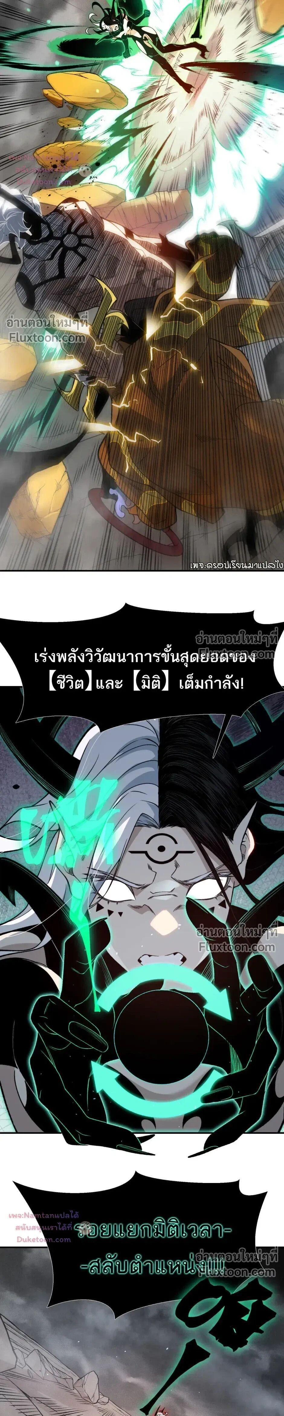 Manga-lc-com อ่านมังงะ อ่านการ์ตูน ออนไลน์ ฟรี Demonic Evolution ตอนที่ 1 2 3 4 5 6 7 8 9 10 11 12 13 14 ฟรี ไม่มีโฆษณา Manga-lc - อ่าน มังงะ อ่าน การ์ตูน ออนไลน์ อ่านมังงะ ฟรี