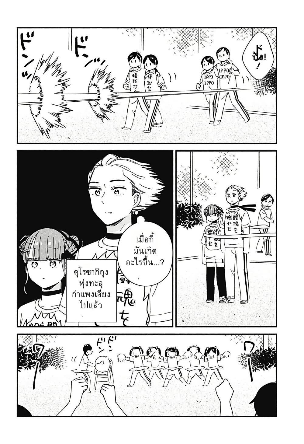 Manga-lc-com อ่านมังงะ อ่านการ์ตูน ออนไลน์ ฟรี Kono Class ni Gal wa Inai ตอนที่ 1 2 3 4 5 6 7 8 9 10 11 12 13 14 ฟรี ไม่มีโฆษณา Manga-lc - อ่าน มังงะ อ่าน การ์ตูน ออนไลน์ อ่านมังงะ ฟรี