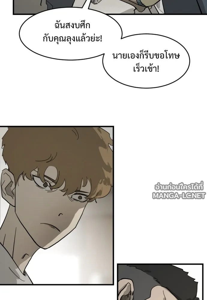 Manga-lc-com อ่านมังงะ อ่านการ์ตูน ออนไลน์ ฟรี วันดีคืนดี โซลก็ ตอนที่ 1 2 3 4 5 6 7 8 9 10 11 12 13 14 ฟรี ไม่มีโฆษณา Manga-lc - อ่าน มังงะ อ่าน การ์ตูน ออนไลน์ อ่านมังงะ ฟรี