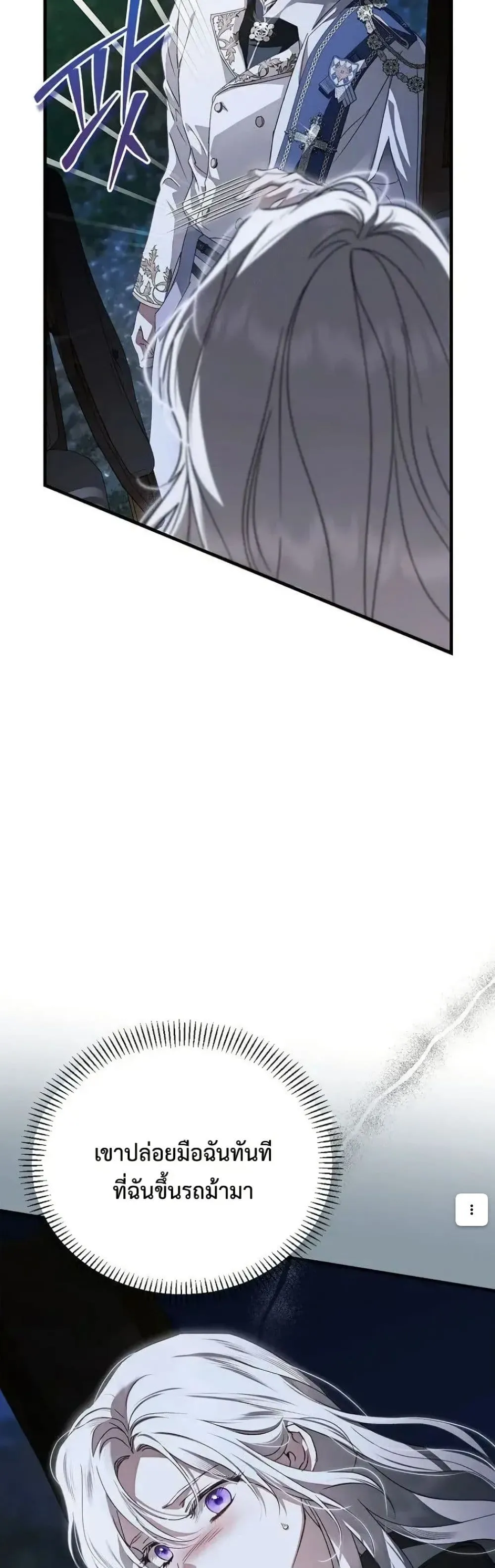 Manga-lc-com อ่านมังงะ อ่านการ์ตูน ออนไลน์ ฟรี My Husband Was Clearly a Paladin ตอนที่ 1 2 3 4 5 6 7 8 9 10 11 12 13 14 ฟรี ไม่มีโฆษณา Manga-lc - อ่าน มังงะ อ่าน การ์ตูน ออนไลน์ อ่านมังงะ ฟรี