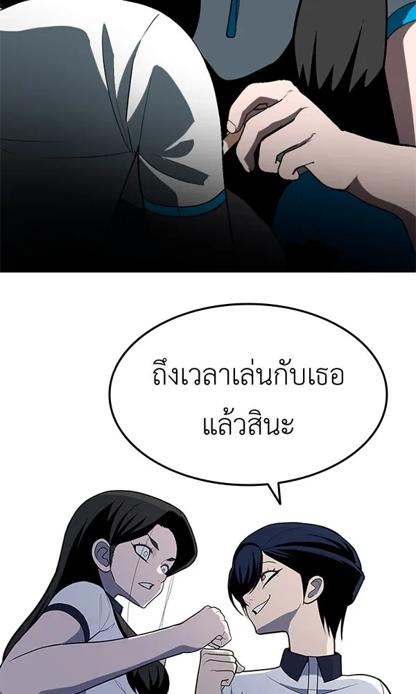 สนามเด็กล่า ตอนที่ special episode รูปที่ 41
