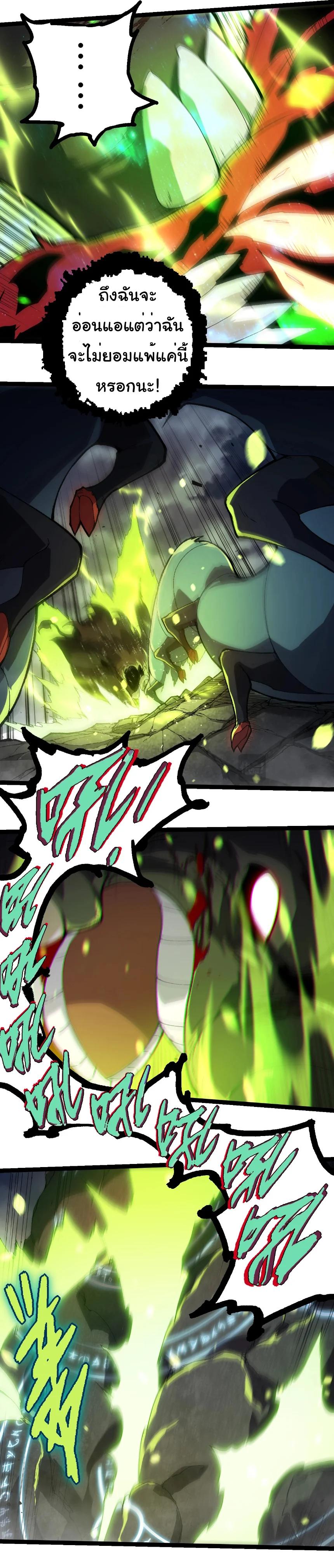 Manga-lc-com อ่านมังงะ อ่านการ์ตูน ออนไลน์ ฟรี Evolution from the Big Tree ตอนที่ 1 2 3 4 5 6 7 8 9 10 11 12 13 14 ฟรี ไม่มีโฆษณา Manga-lc - อ่าน มังงะ อ่าน การ์ตูน ออนไลน์ อ่านมังงะ ฟรี