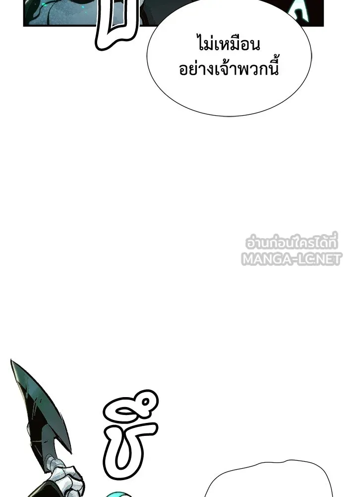 The Lone Necromancer ตอนที่ 16 รูปที่ 81