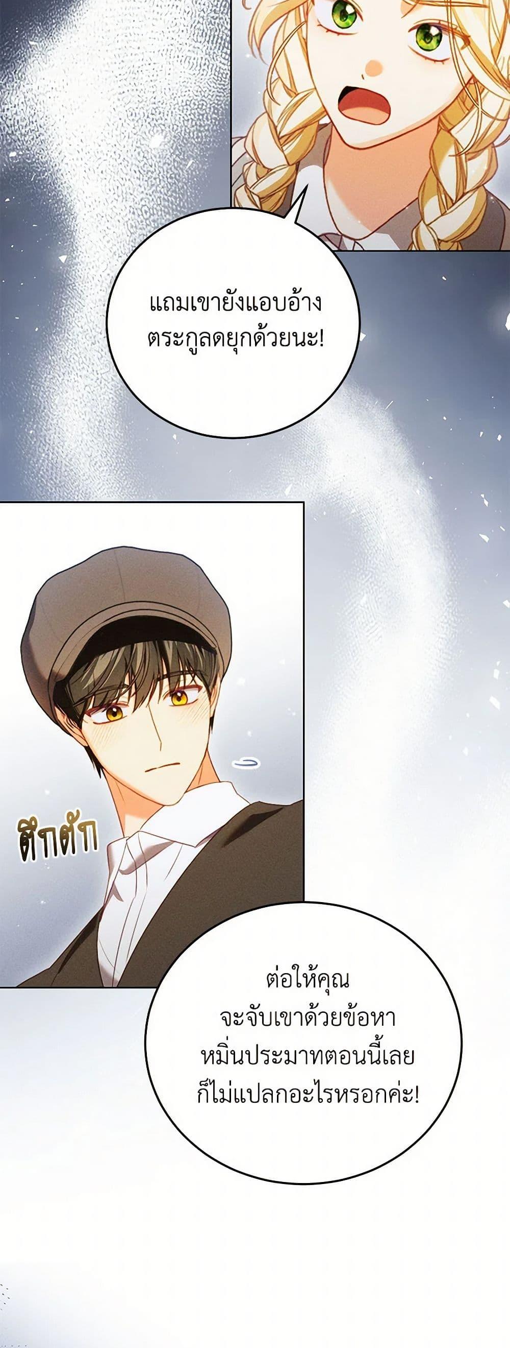 Manga-lc-com อ่านมังงะ อ่านการ์ตูน ออนไลน์ ฟรี Becoming the Lady of the Cursed Ducal House ตอนที่ 1 2 3 4 5 6 7 8 9 10 11 12 13 14 ฟรี ไม่มีโฆษณา Manga-lc - อ่าน มังงะ อ่าน การ์ตูน ออนไลน์ อ่านมังงะ ฟรี