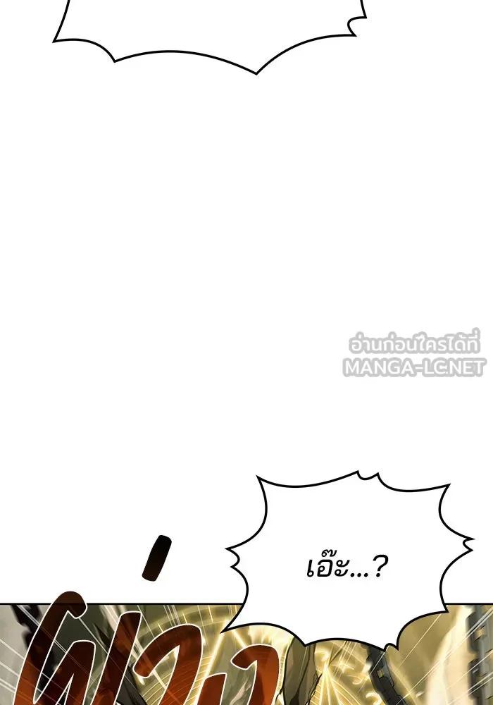 ครัวจอมเวท ตอนที่ 41 รูปที่ 27