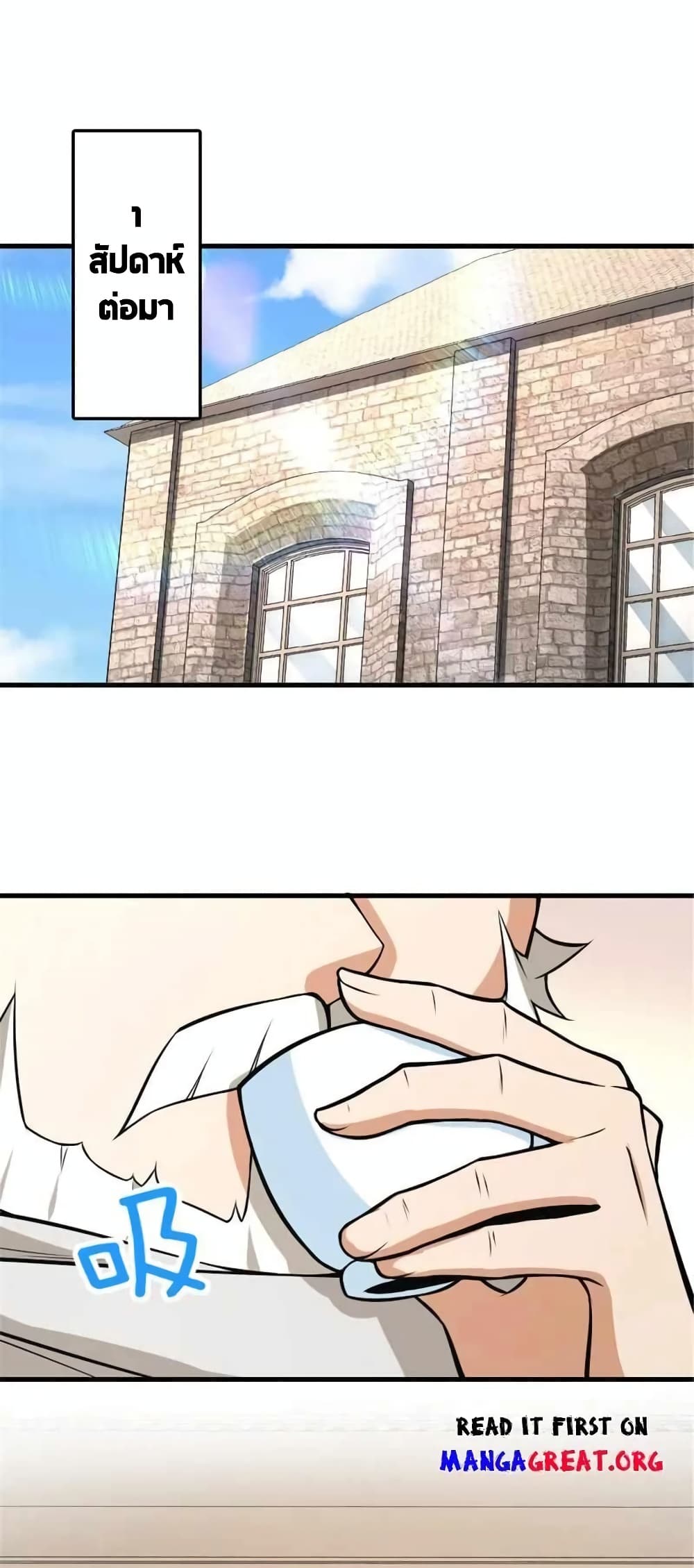 Manga-lc-com อ่านมังงะ อ่านการ์ตูน ออนไลน์ ฟรี Release That Witch ตอนที่ 1 2 3 4 5 6 7 8 9 10 11 12 13 14 ฟรี ไม่มีโฆษณา Manga-lc - อ่าน มังงะ อ่าน การ์ตูน ออนไลน์ อ่านมังงะ ฟรี