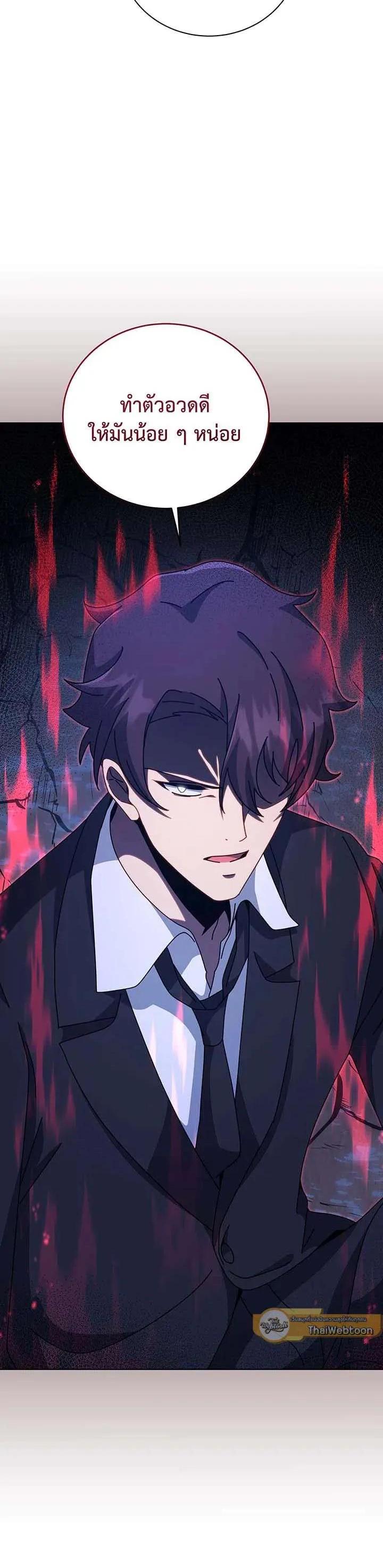 Manga-lc-com อ่านมังงะ อ่านการ์ตูน ออนไลน์ ฟรี Necromancer Academy and the Genius Summoner ตอนที่ 1 2 3 4 5 6 7 8 9 10 11 12 13 14 ฟรี ไม่มีโฆษณา Manga-lc - อ่าน มังงะ อ่าน การ์ตูน ออนไลน์ อ่านมังงะ ฟรี