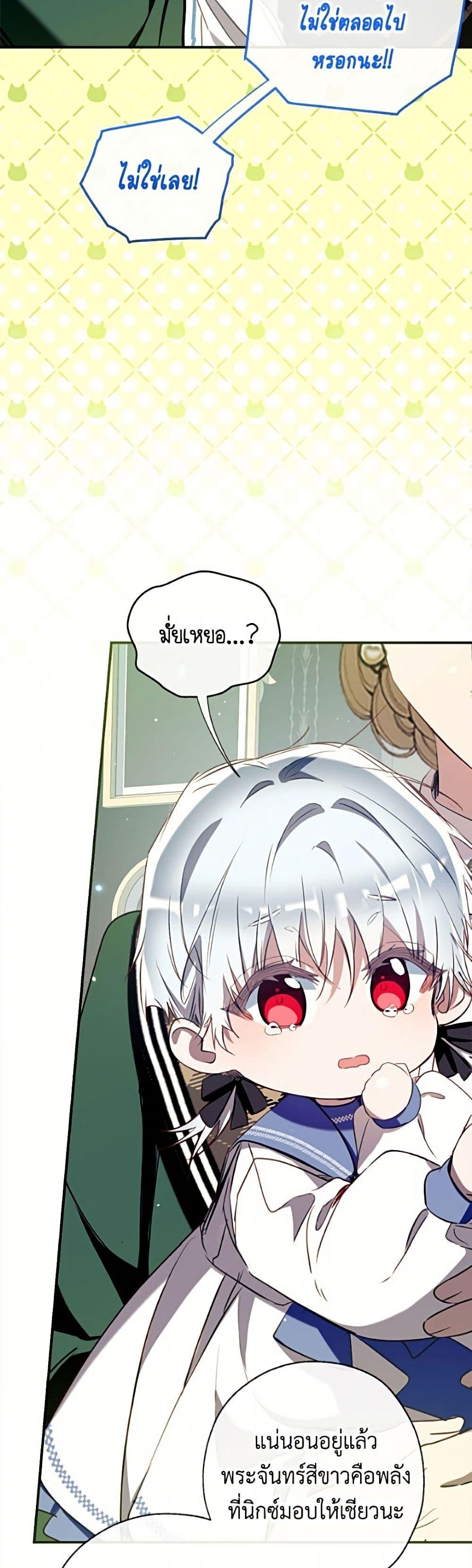 Manga-lc-com อ่านมังงะ อ่านการ์ตูน ออนไลน์ ฟรี Can We Become a Family ตอนที่ 1 2 3 4 5 6 7 8 9 10 11 12 13 14 ฟรี ไม่มีโฆษณา Manga-lc - อ่าน มังงะ อ่าน การ์ตูน ออนไลน์ อ่านมังงะ ฟรี