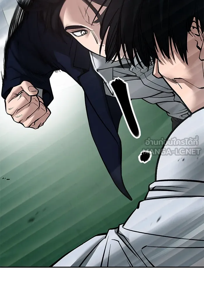 เลวฟาดเลว ตอนที่ 102 รูปที่ 231