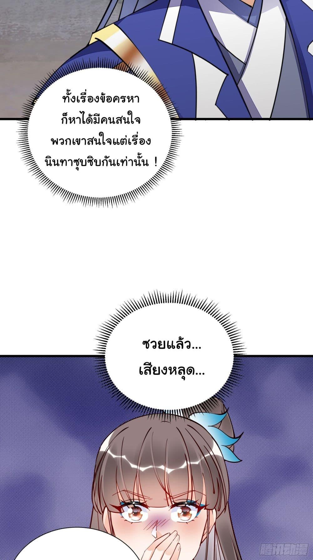 Manga-lc-com อ่านมังงะ อ่านการ์ตูน ออนไลน์ ฟรี Cultivating Immortality Requires a Rich Woman ตอนที่ 1 2 3 4 5 6 7 8 9 10 11 12 13 14 ฟรี ไม่มีโฆษณา Manga-lc - อ่าน มังงะ อ่าน การ์ตูน ออนไลน์ อ่านมังงะ ฟรี