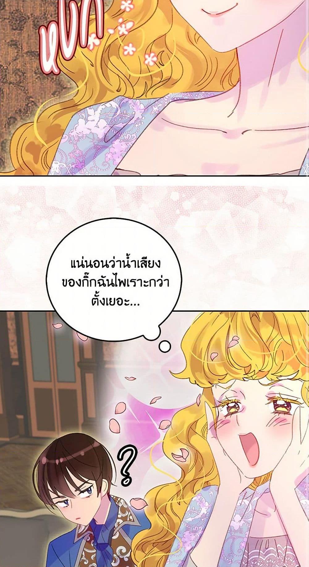 Manga-lc-com อ่านมังงะ อ่านการ์ตูน ออนไลน์ ฟรี Miss Not-So Sidekick ตอนที่ 1 2 3 4 5 6 7 8 9 10 11 12 13 14 ฟรี ไม่มีโฆษณา Manga-lc - อ่าน มังงะ อ่าน การ์ตูน ออนไลน์ อ่านมังงะ ฟรี