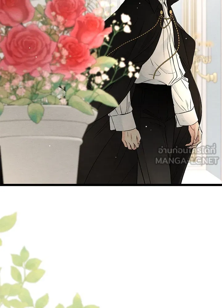 องค์ชายผู้อื้อฉาว ตอนที่ 30 รูปที่ 165