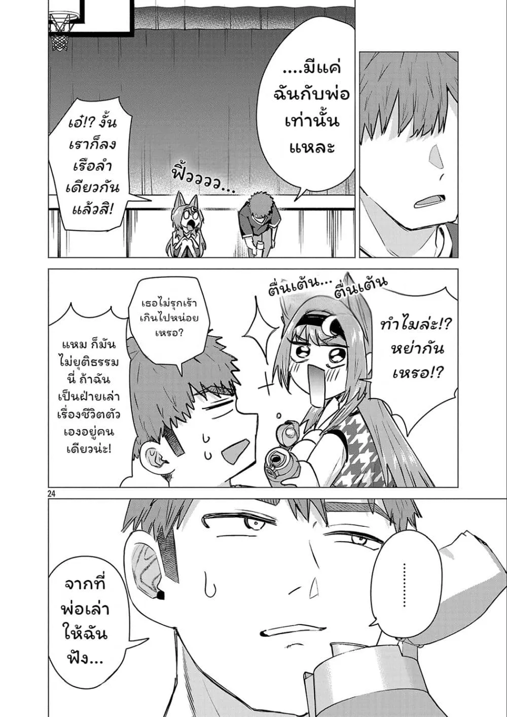 Manga-lc-com อ่านมังงะ อ่านการ์ตูน ออนไลน์ ฟรี Make Heroine o Katasetai!! ตอนที่ 1 2 3 4 5 6 7 8 9 10 11 12 13 14 ฟรี ไม่มีโฆษณา Manga-lc - อ่าน มังงะ อ่าน การ์ตูน ออนไลน์ อ่านมังงะ ฟรี