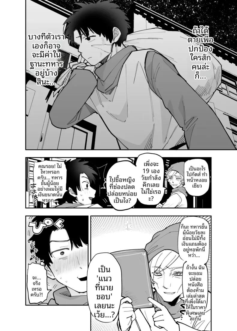 Doujin-Lc- อ่าน โดจิน มังฮวา เกาหลี ญี่ปุ่น จีน แปลไทย การฝึกพิเศษต่อต้านซิคคัวบัส (Nanakotu) ตอนที่ 1 2 3 4 5 6 7 8 9 10 11 12 13 14 ฟรี ไม่มีโฆษณา อ่าน โดจิน Manhwa เกาหลี ญี่ปุ่น จีน เรามีครบ คัดมาให้เน้นๆ โดจิน 18+ รับประกันความฟินโดย  Doujin Lc
