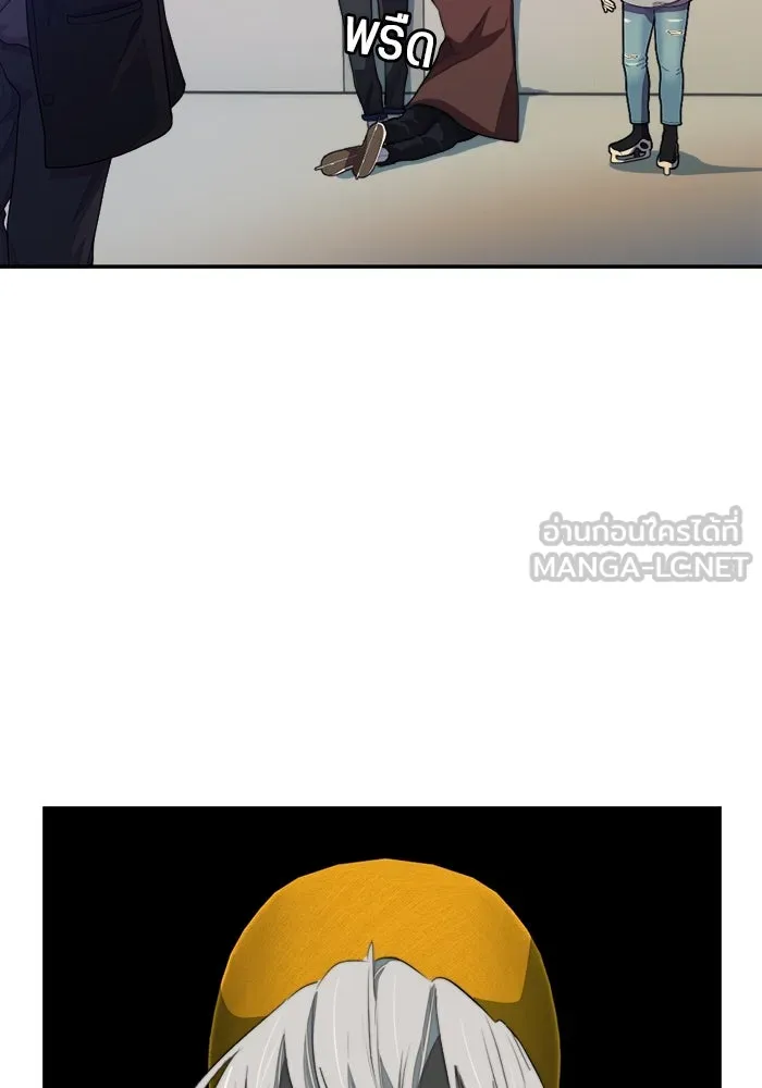 เปย์นี้เพื่อนาย My Sugar Baby ตอนที่ 71 เดือนแรก  ฮอลล์ on ice รูปที่ 42