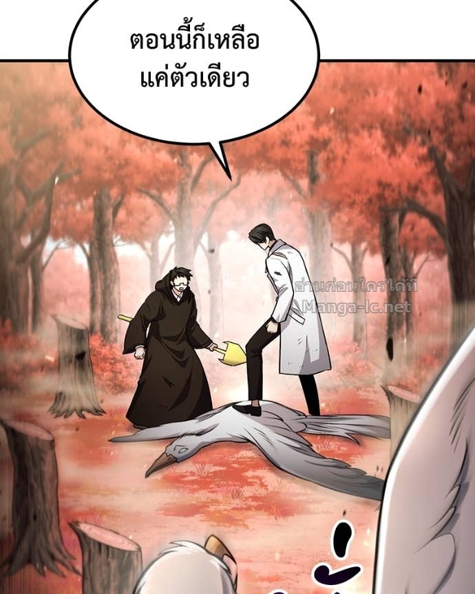 Doujin-Lc- อ่าน โดจิน มังฮวา เกาหลี ญี่ปุ่น จีน แปลไทย ฮีลเลอร์กำมะลอ ตอนที่ 1 2 3 4 5 6 7 8 9 10 11 12 13 14 ฟรี ไม่มีโฆษณา อ่าน โดจิน Manhwa เกาหลี ญี่ปุ่น จีน เรามีครบ คัดมาให้เน้นๆ โดจิน 18+ รับประกันความฟินโดย Doujin Lc