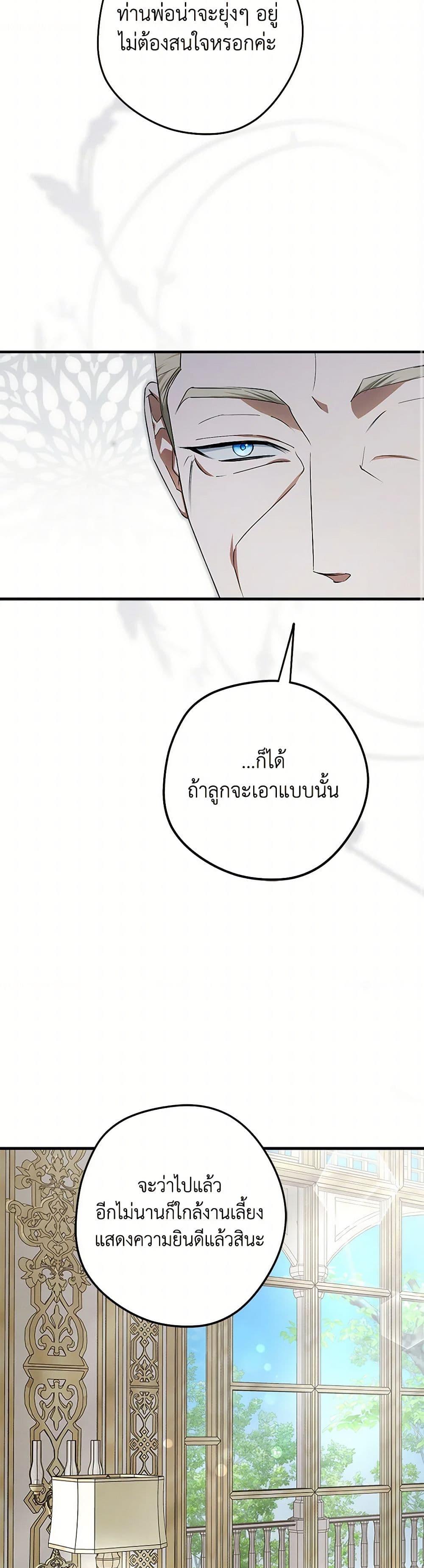 Manga-lc-com อ่านมังงะ อ่านการ์ตูน ออนไลน์ ฟรี An Extra Stole the Male Leads ตอนที่ 1 2 3 4 5 6 7 8 9 10 11 12 13 14 ฟรี ไม่มีโฆษณา Manga-lc - อ่าน มังงะ อ่าน การ์ตูน ออนไลน์ อ่านมังงะ ฟรี