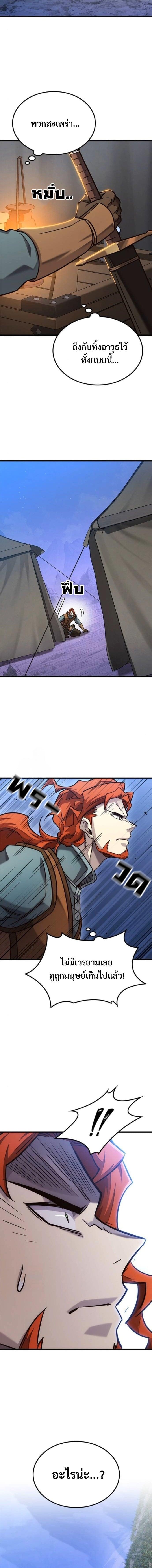 Manga-lc-com อ่านมังงะ อ่านการ์ตูน ออนไลน์ ฟรี What a Bountiful Harvest, Demon Lord! ตอนที่ 1 2 3 4 5 6 7 8 9 10 11 12 13 14 ฟรี ไม่มีโฆษณา Manga-lc - อ่าน มังงะ อ่าน การ์ตูน ออนไลน์ อ่านมังงะ ฟรี