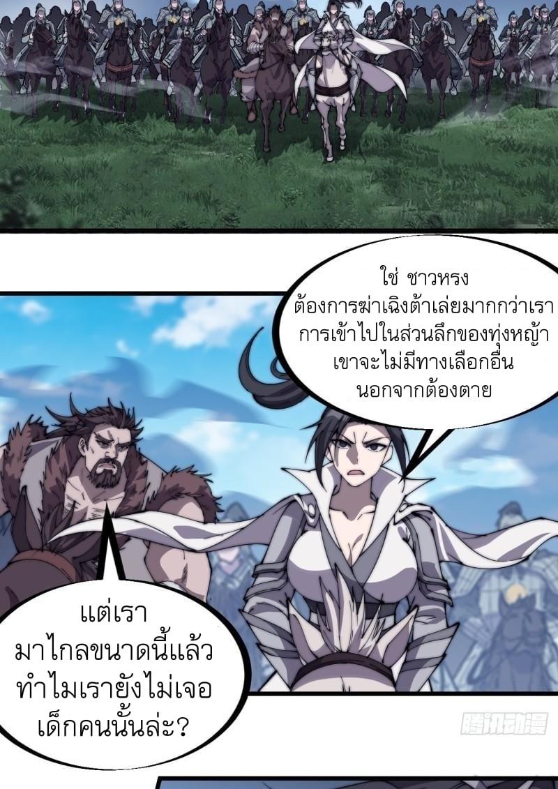 Manga-lc-com อ่านมังงะ อ่านการ์ตูน ออนไลน์ ฟรี It Starts With A Mountain ตอนที่ 1 2 3 4 5 6 7 8 9 10 11 12 13 14 ฟรี ไม่มีโฆษณา Manga-lc - อ่าน มังงะ อ่าน การ์ตูน ออนไลน์ อ่านมังงะ ฟรี