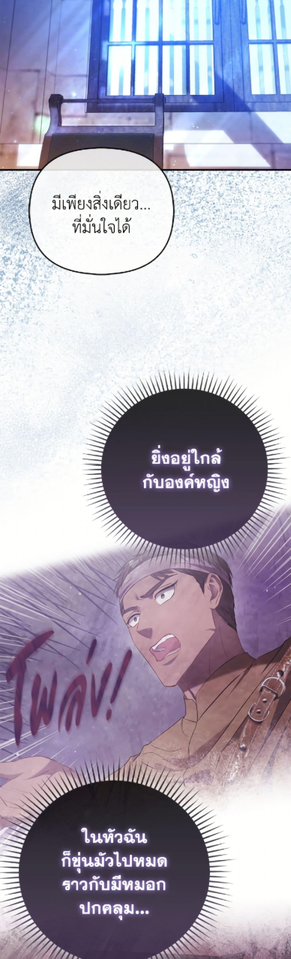 Manga-lc-com อ่านมังงะ อ่านการ์ตูน ออนไลน์ ฟรี I’m the Princess of All ตอนที่ 1 2 3 4 5 6 7 8 9 10 11 12 13 14 ฟรี ไม่มีโฆษณา Manga-lc - อ่าน มังงะ อ่าน การ์ตูน ออนไลน์ อ่านมังงะ ฟรี