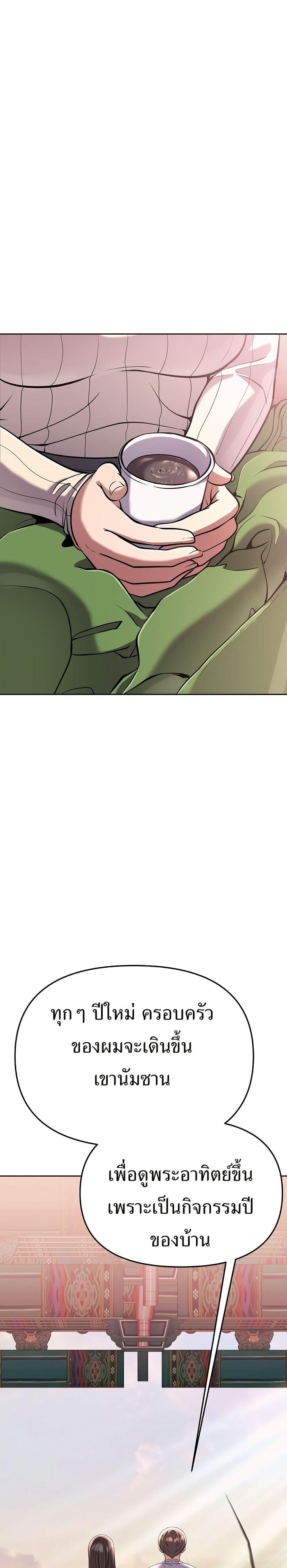 Manga-lc-com อ่านมังงะ อ่านการ์ตูน ออนไลน์ ฟรี New Employee Kim Chul-Soo ตอนที่ 1 2 3 4 5 6 7 8 9 10 11 12 13 14 ฟรี ไม่มีโฆษณา Manga-lc - อ่าน มังงะ อ่าน การ์ตูน ออนไลน์ อ่านมังงะ ฟรี