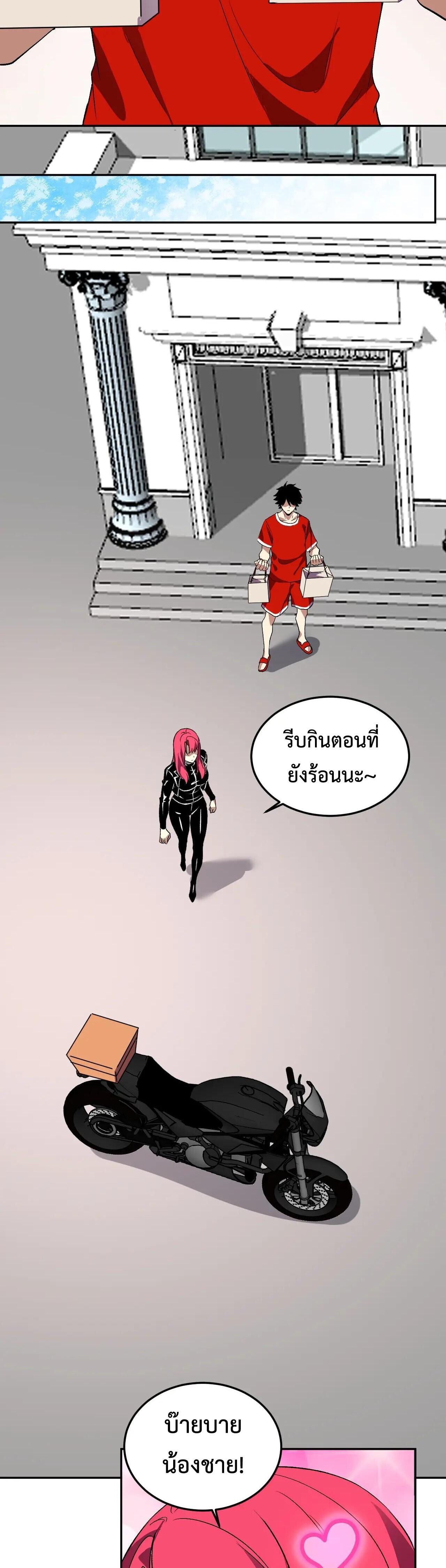 Manga-lc-com อ่านมังงะ อ่านการ์ตูน ออนไลน์ ฟรี Demon God of Apocalyptic Behemoth ตอนที่ 1 2 3 4 5 6 7 8 9 10 11 12 13 14 ฟรี ไม่มีโฆษณา Manga-lc - อ่าน มังงะ อ่าน การ์ตูน ออนไลน์ อ่านมังงะ ฟรี